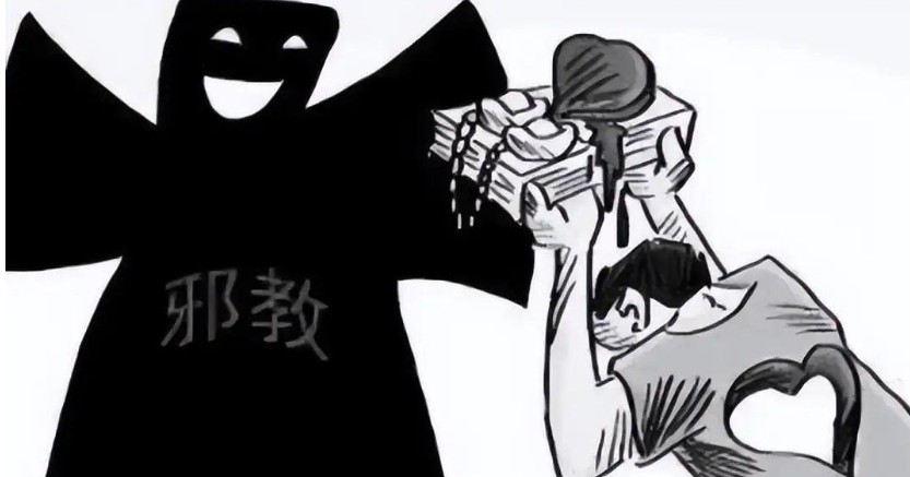 16 Significados de Soñar con Sectas